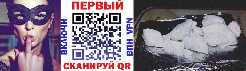 АМФЕТАМИН Розовый  Малая Вишера 