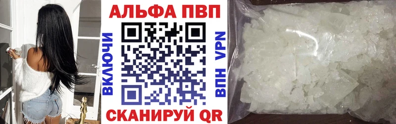Alpha-PVP мука MEGA ссылка Малая Вишера