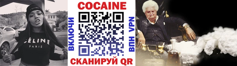 купить наркотики цена  Малая Вишера  Cocaine Колумбийский 