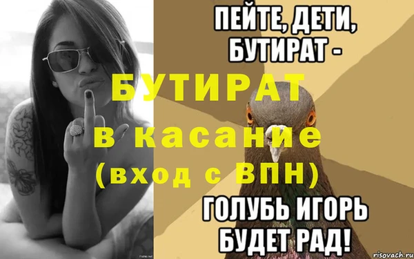 сатива Армянск
