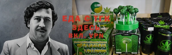 ECSTASY Арсеньев