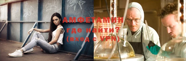 а пвп мука Покровск