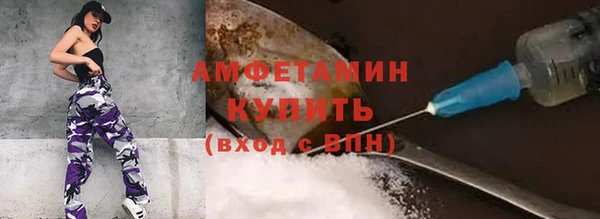 эйфоретик Покров