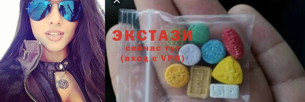 сатива Армянск