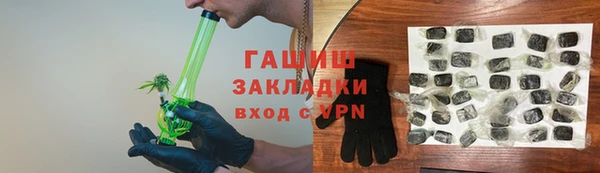 сатива Армянск