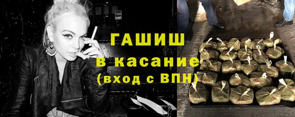 ECSTASY Арсеньев