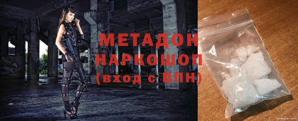 ECSTASY Арсеньев
