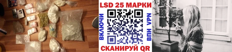 LSD-25 экстази кислота  Малая Вишера 