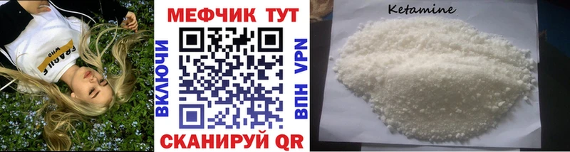 Мефедрон кристаллы  Малая Вишера 