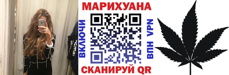 где найти наркотики Малая Вишера Бошки марихуана семена